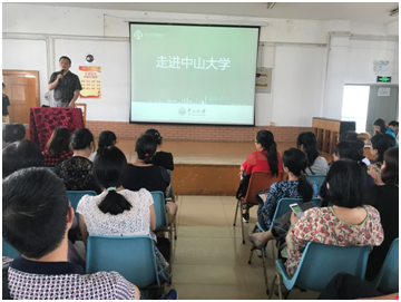 我院组织赴桂林中学开展特色招生宣传活动