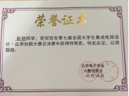 学生科技活动花絮（2017年）