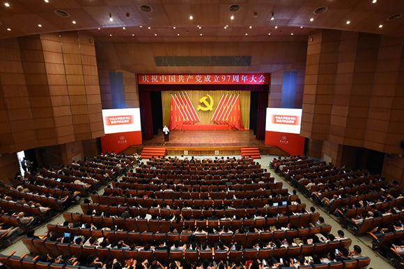 威廉williamhill庆祝中国共产党成立97周年大会现场