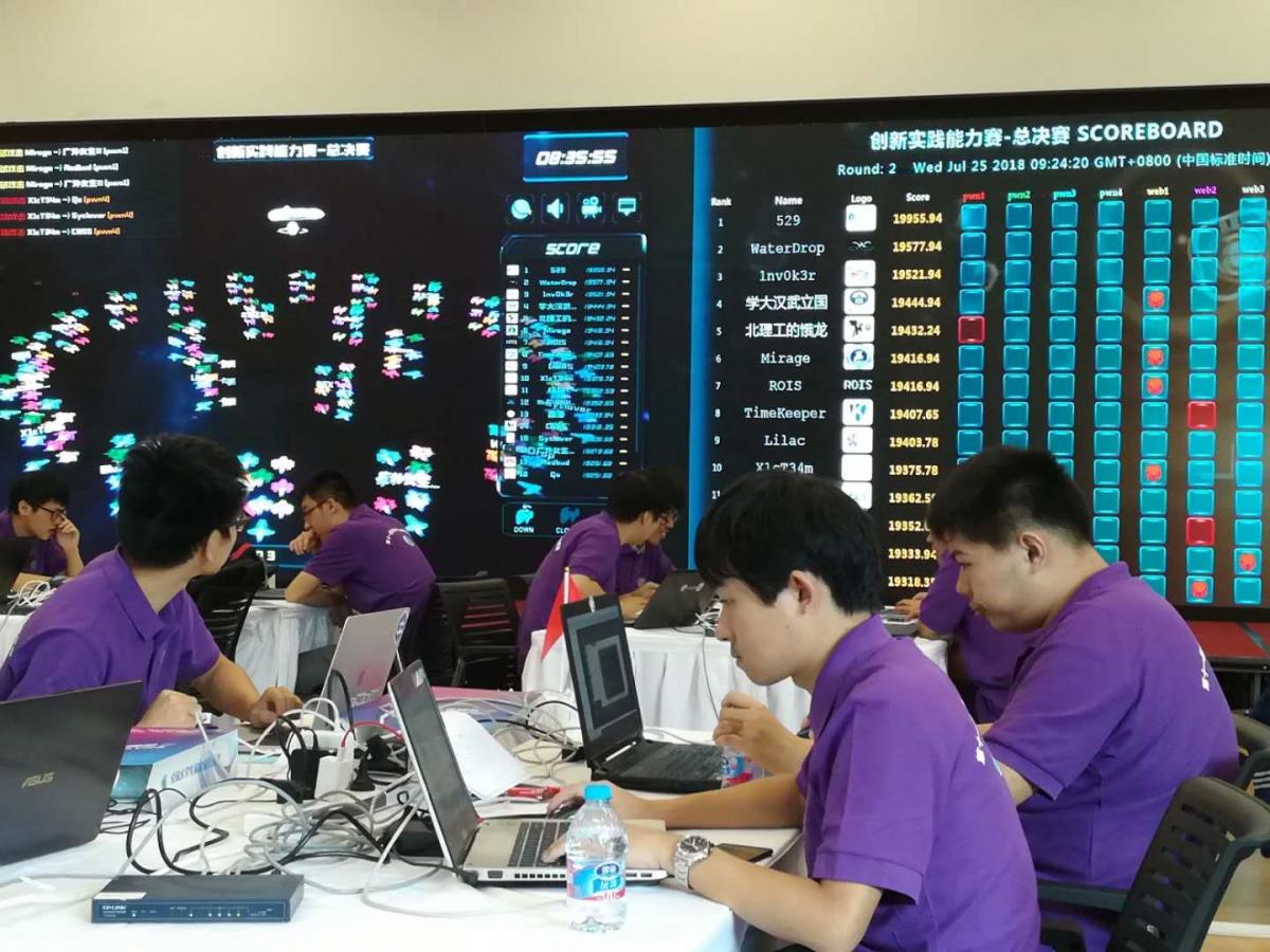 第十一届全国大学生信息安全竞赛我校再创佳绩