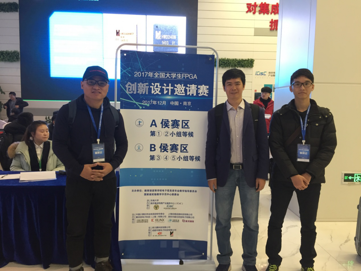 学生科技活动花絮（2017年）