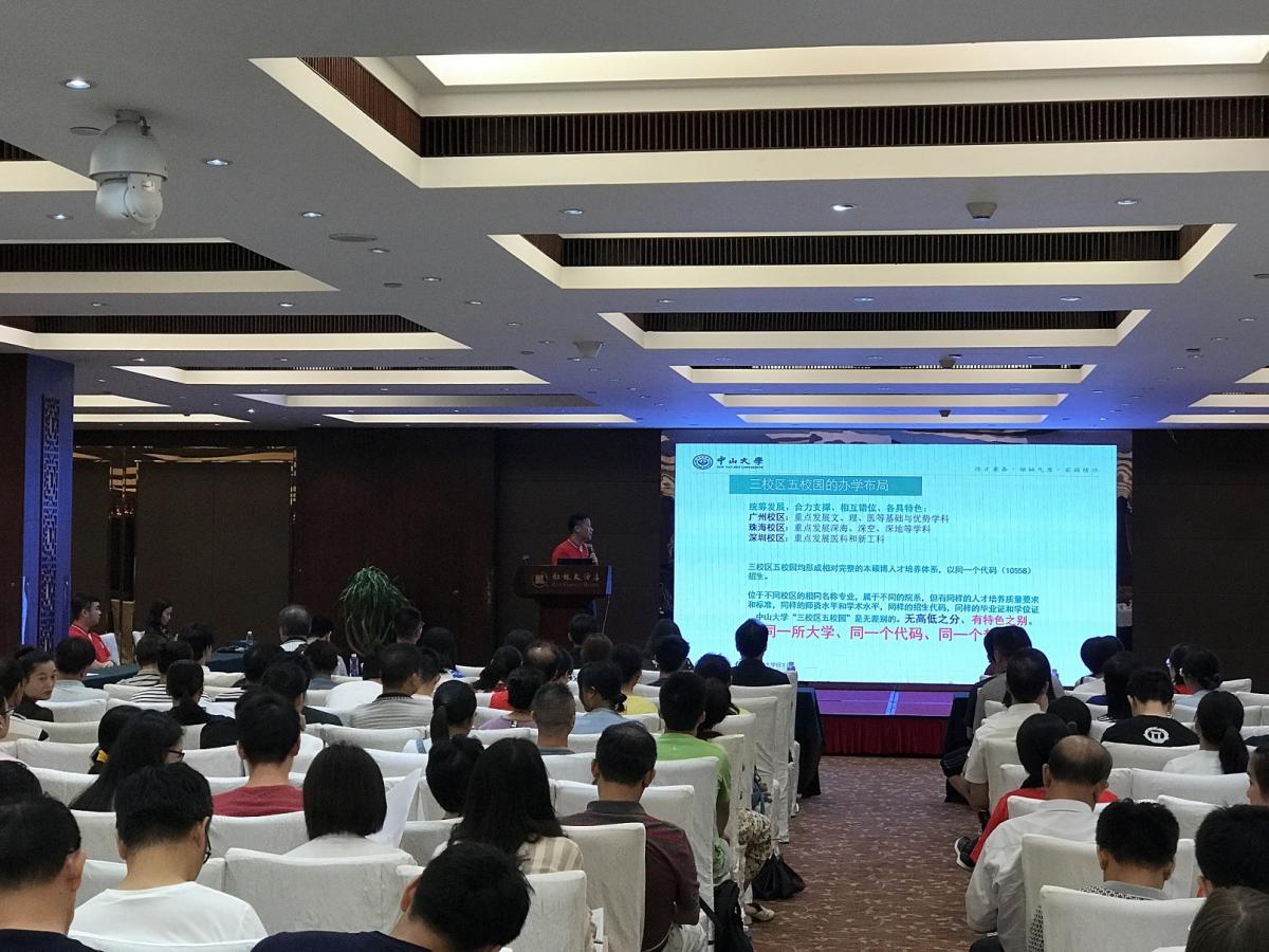 我院“一省一市”本科招生宣传工作顺利完成