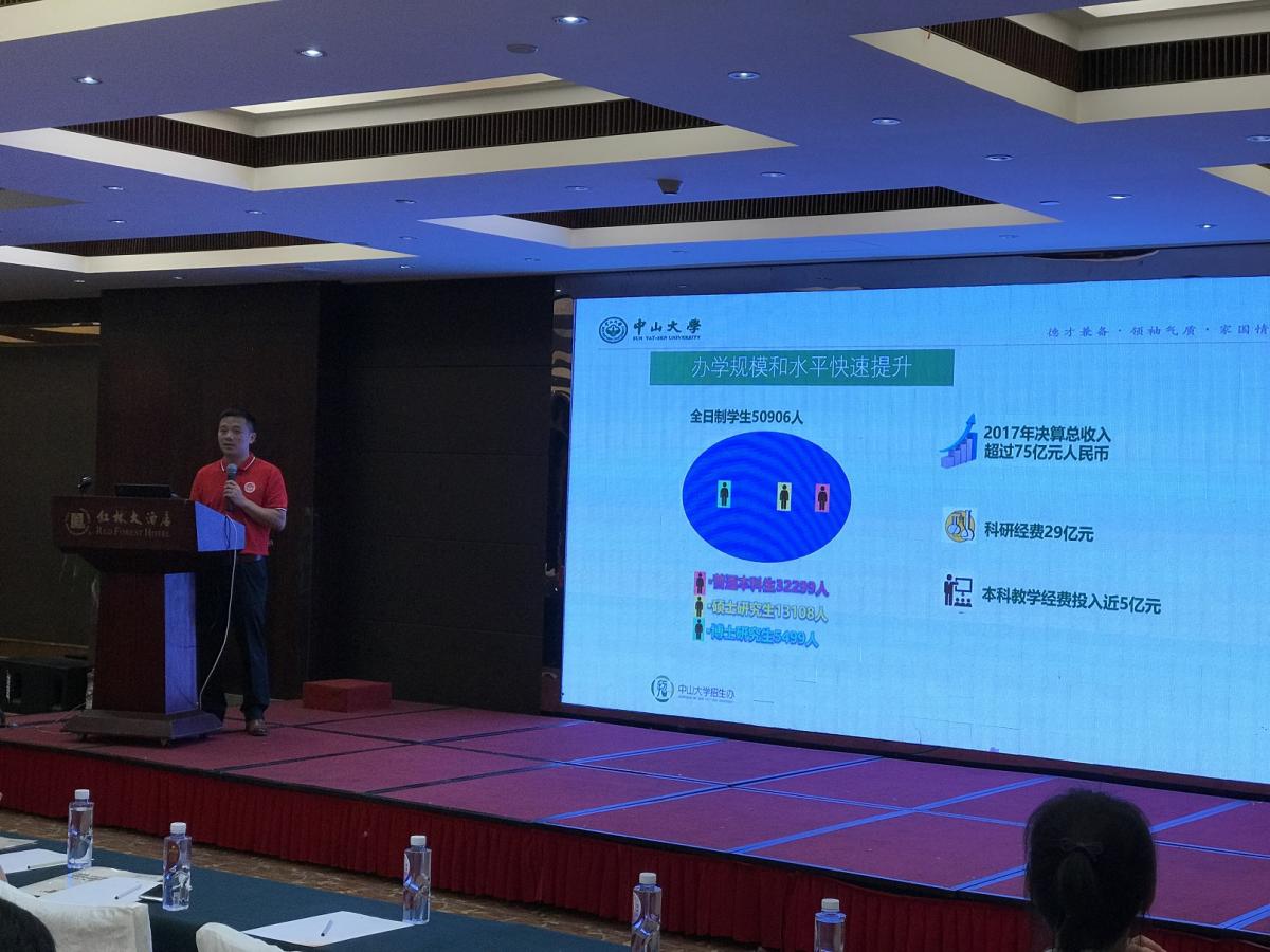 我院“一省一市”本科招生宣传工作顺利完成