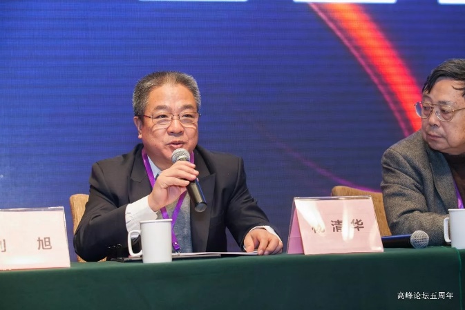 威廉williamhill杨清华副校长致辞