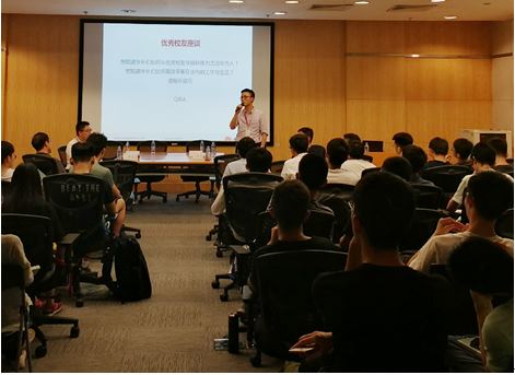 乐金显示（广州）有限公司认知实习