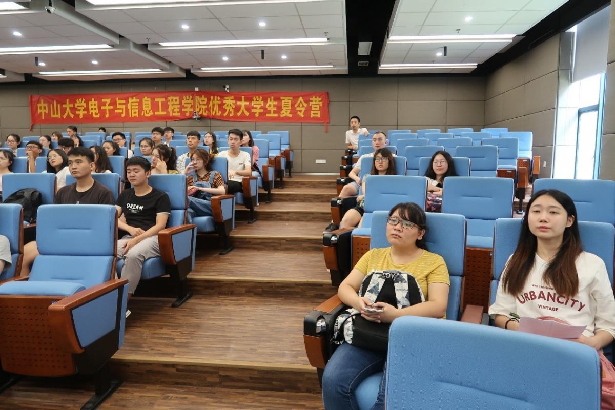 我院举办2018全国优秀大学生夏令营活动