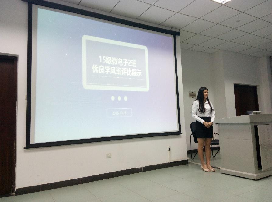 2015—2016学年度优良学风班、优良学风标兵班评选工作通讯