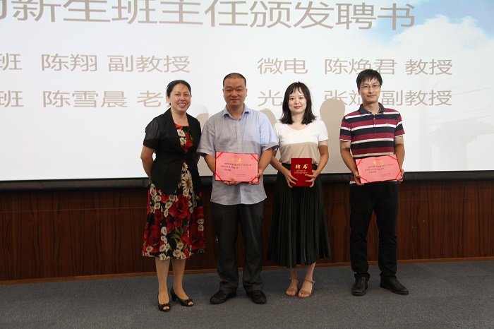 WilliamHill2018年本科生开学典礼圆满举行