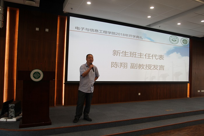 WilliamHill2018年本科生开学典礼圆满举行