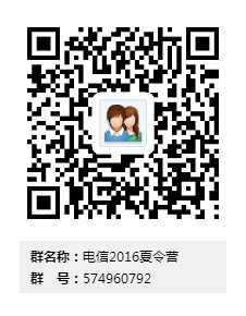 WilliamHill2016年优秀大学生夏令营拟录取名单