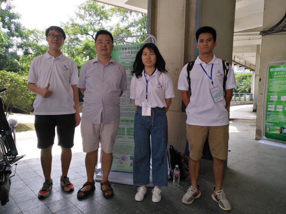 第八届“华为杯”全国大学生智能设计竞赛我院成绩再创新高