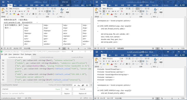学生科技活动花絮（2017年）