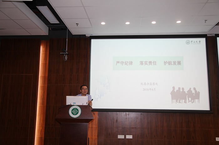 WilliamHill召开全体教职工新学期工作会议